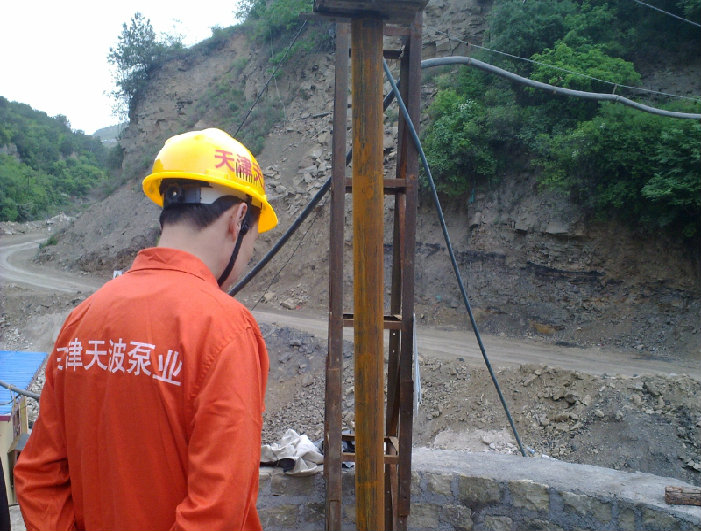 Huo zhou the well